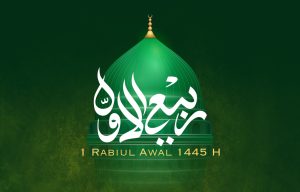 LF PBNU Ikhbarkan Awal Rabiul Awal 17 September 2023, Berikut Fadhilah Bulan Maulid 